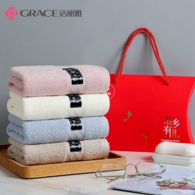 潔麗雅純棉毛巾代理 送員工生活實用紀(jì)念禮品贈送