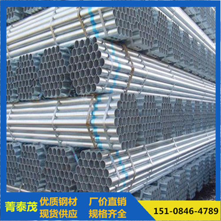 鍍鋅管 無縫鍍鋅鋼管 熱鍍鋅鋼管