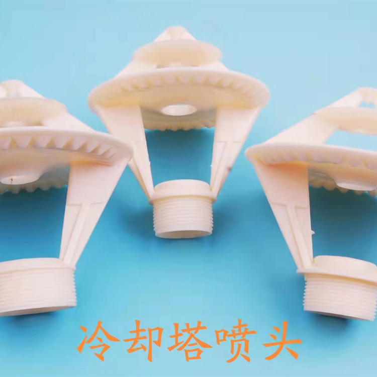 玻璃鋼冷卻塔配件 霧化噴頭 減速機(jī) 電機(jī) 來電定制