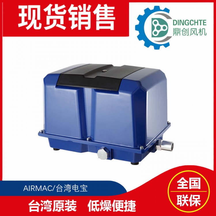 醫(yī)療化驗(yàn)室污水處理設(shè)備曝氣裝置電磁式隔膜空氣泵