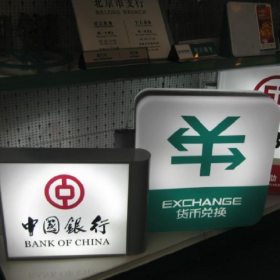 廣告吸塑燈箱 長(zhǎng)方形、正方形、圓形、橢圓、圓形弧面、異形燈箱批發(fā)