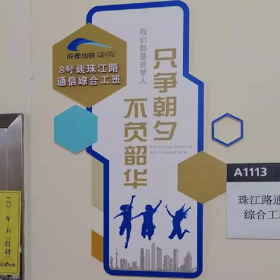 成都企業(yè)文化墻廠家 提供設(shè)計(jì)制作服務(wù) 包安裝