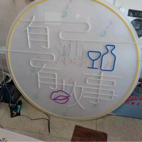 成都霓虹燈廠家 霓虹燈廣告設(shè)計(jì)制作 產(chǎn)銷安裝一體