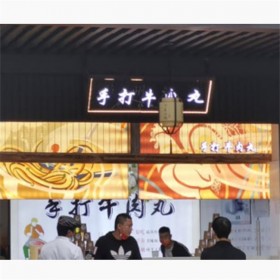 成都小吃街軟膜燈箱 雙面軟膜卡布燈箱 發(fā)光廣告牌設(shè)計制作