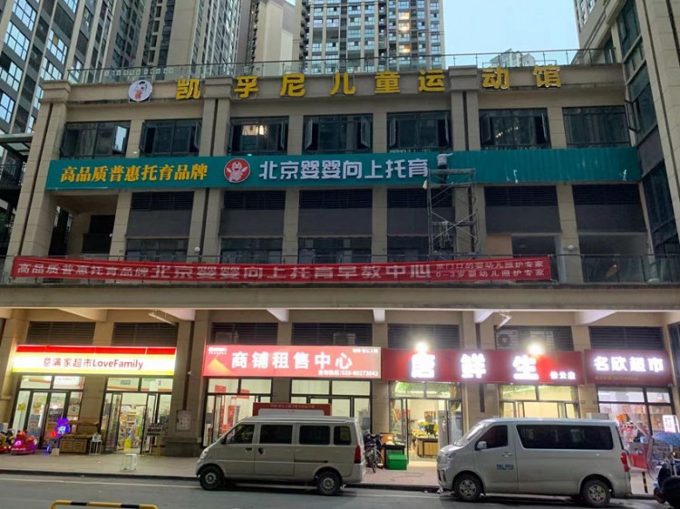 兒童運(yùn)動(dòng)館3