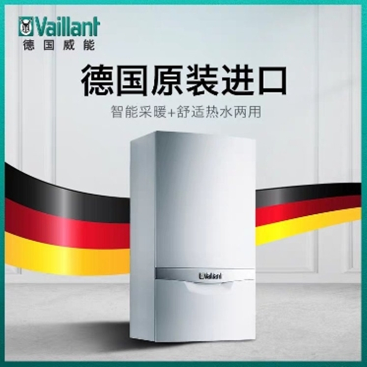 威能國(guó)產(chǎn)標(biāo)準(zhǔn)壁掛爐 采暖熱水兩用燃?xì)獗趻鞝t