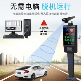 四川捷鷹科技停車場道閘安裝 成都汽車收費系統一體道閘 智能道閘 門禁設備