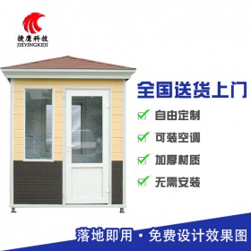 四川成都崗?fù)S家  保安崗?fù)ざㄖ?停車(chē)場(chǎng)收費(fèi)崗?fù)S家直銷(xiāo)