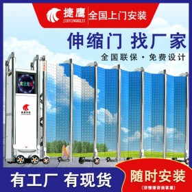 捷鷹 綿陽電動(dòng)伸縮門 智能伸縮大門 不銹鋼工廠大門 折疊電動(dòng)門
