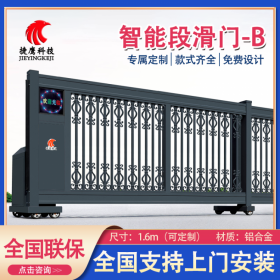 四川生產(chǎn)廠家直銷直線門、段滑門、折疊門、平移門、懸浮門