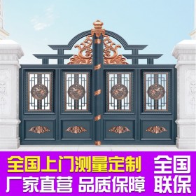 四川鋁合金庭院門 鋁藝大門生產(chǎn)廠家  定制電動(dòng)別墅大門 高端鋁藝大門