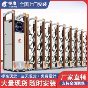 專(zhuān)業(yè)生產(chǎn)電動(dòng)伸縮門(mén) 不銹鋼伸縮門(mén) 鋁合金伸縮門(mén) 電動(dòng)收縮大門(mén) 學(xué)校工廠自動(dòng)大門(mén)