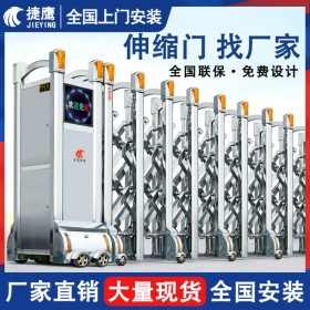 捷鷹科技電動伸縮門 不銹鋼大門學(xué)校小區(qū)庭院門工廠大門 智能伸縮門自動大門
