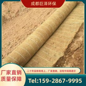 椰絲毯 礦山修復(fù)護(hù)坡 生態(tài)植草毯 可定制 廠家直銷