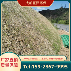 礦山復(fù)綠護(hù)坡 抗沖生物毯固土植物纖維毯 可定制
