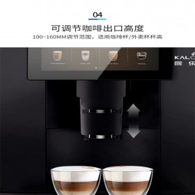 KALERM/咖樂美 K95L全自動(dòng)咖啡機(jī)一體機(jī)泵壓意式掃碼支付商用咖啡