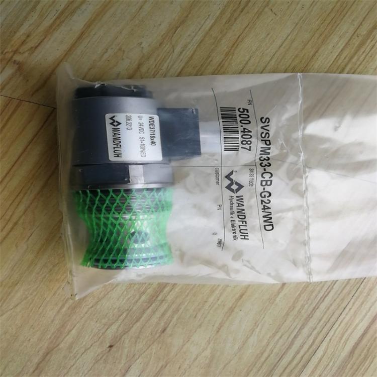 萬(wàn)福樂(lè)WANDFLUH電磁閥SVSPM33-CB-G24/WD現(xiàn)貨
