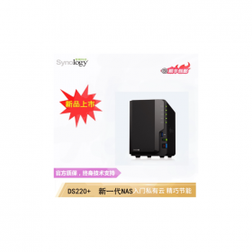 成都 Synology群暉 DS220+ 2盤位 入門級 家用 NAS 網(wǎng)絡 存儲 服務器 支持盤位拓展
