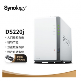 成都  synology 群暉DS220j 雙盤位 NAS網(wǎng)絡(luò)存儲(chǔ)服務(wù)器 四川分銷商
