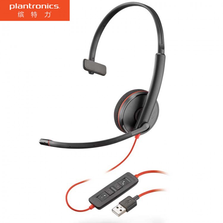繽特力（Plantronics）C3210 USB頭戴式耳機(jī)辦公電腦耳麥/降噪麥克風(fēng)/帶話筒C310升級(jí)版本