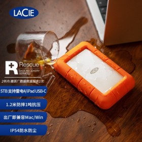 雷孜LaCie 四川總代理  5TB USB3.0 移動(dòng)硬盤 Rugged Mini 2.5英寸 便攜三防 希捷高端品牌
