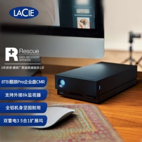 雷孜LaCie 四川成都總代理 8TB Type-C/雷電3 DP端口 USB3.0 CF卡槽 SD卡槽 桌面硬盤 1big Dock 存儲(chǔ)塢站