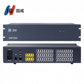 國(guó)威 四川成都總代理  GW1000 程控電話交換機(jī)4進(jìn)40出 酒店管理企業(yè)總機(jī)話務(wù)管理IVR語(yǔ)音導(dǎo)航電腦調(diào)試機(jī)架式電話內(nèi)線