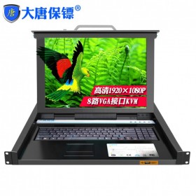 大唐保鏢 四川成都 分銷(xiāo)服務(wù)商  kvm切換器17英寸高清寬屏KVM 切換器 鍵盤(pán) 鼠標(biāo) 顯示器四合一 HL-8608 可升級(jí)IP數(shù)字遠(yuǎn)程功能
