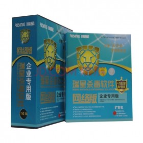 四川 成都 分銷商 瑞星 終端安全 殺毒軟件 企業(yè)版網絡版 殺毒軟件 3年版本 殺毒 100用戶 終端防護 EDR 企業(yè)版殺毒 專業(yè)版殺毒