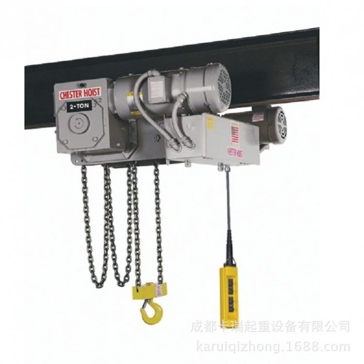 電動防爆葫蘆Chester SLE低凈空電動環(huán)鏈葫蘆防爆防火花隔爆