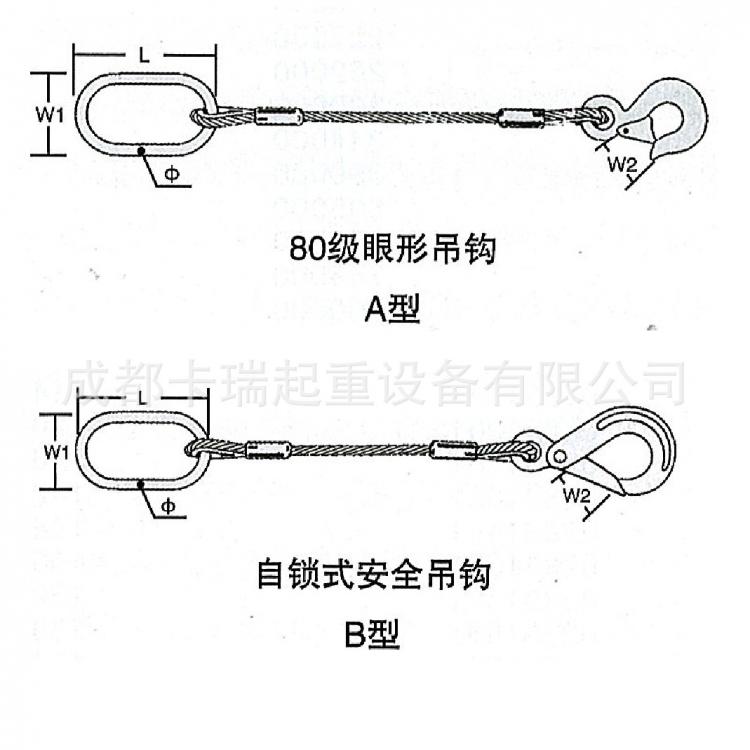 德國多來勁DOLECO高強(qiáng)度鋼絲繩三腿成套吊索具壓制1770級非標(biāo)定制