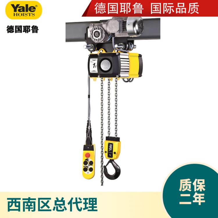 電動(dòng)葫蘆耶魯CPV220V1t2t3t5t集成小車(chē)固定掛鉤式 電動(dòng)環(huán)鏈葫蘆