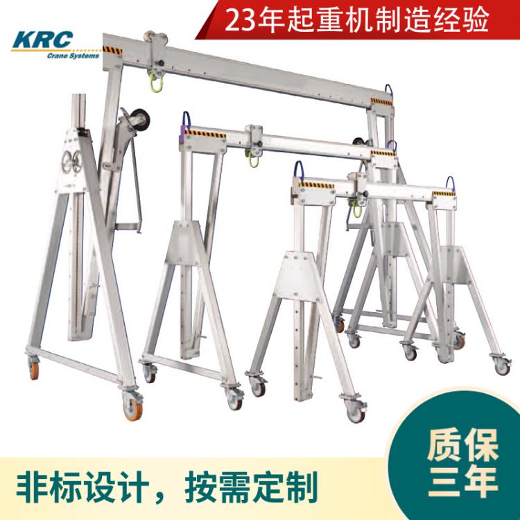 定制手推式可升降輕型便攜式可拆卸鋁合金龍門(mén)吊 移動(dòng)龍門(mén)架