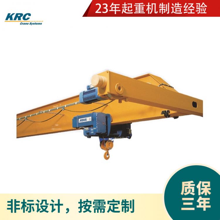 卡瑞智能歐式單梁橋式行車駕駛室低凈空航吊防爆10t  單梁起重機(jī)