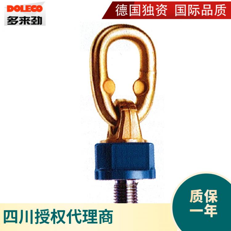 多來勁doleco起重100級(jí)萬向旋轉(zhuǎn)吊環(huán)360度旋轉(zhuǎn)英制起重 萬向吊環(huán)
