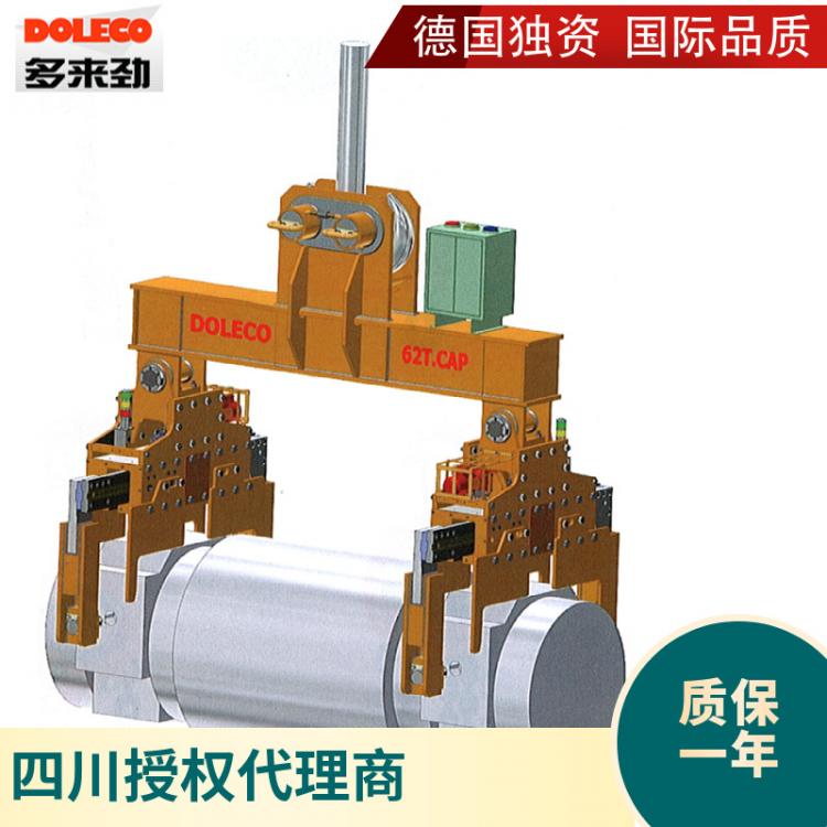 多來(lái)勁起重平衡吊梁DOLECO電動(dòng)吊具可調(diào)式圓鋼夾具 吊梁吊具
