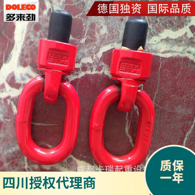 多來勁100級(jí)旋轉(zhuǎn)環(huán)80級(jí)起重側(cè)拉高強(qiáng)度模具旋轉(zhuǎn) 萬向吊環(huán)