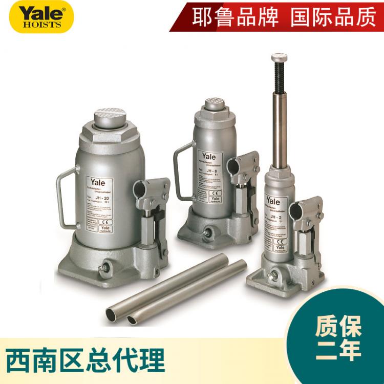 德國耶魯YALE批發(fā)現(xiàn)貨2t/3T/5T/10t立式手動車用 油壓千斤頂