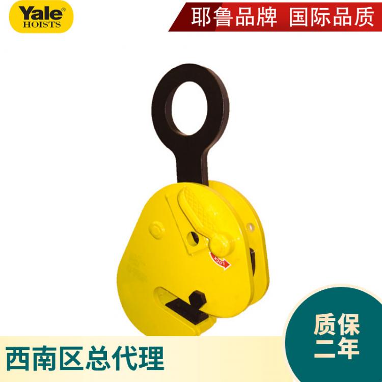 德國耶魯-YCG系列標(biāo)準鋼梁翻轉(zhuǎn)起重吊鉗鋼板鉗吊具 吊鉗吊夾