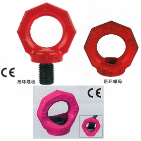 多來勁吊環(huán)DOLECO四川總代理 80級100級 螺釘 螺母 卸扣 鏈條索具