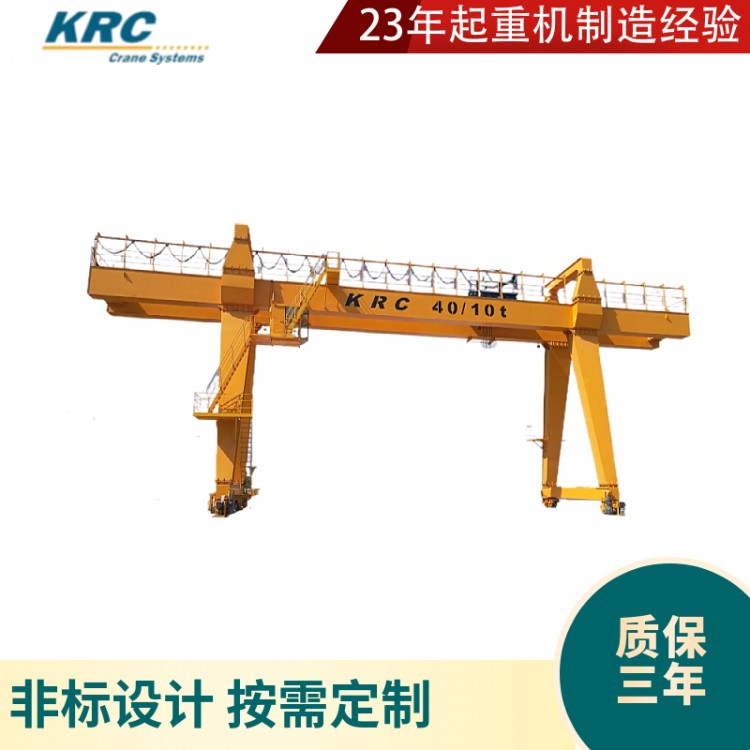 歐式卡瑞行吊龍門式行車吊車門機(jī)地鐵貨場倉庫車間50t 龍門起重機(jī)