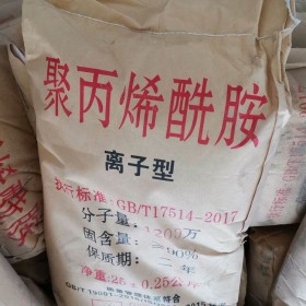 陰離子聚丙烯酰胺價(jià)格 成都聚丙烯酰胺 分子量800萬 絮凝劑種類齊全 廠家現(xiàn)貨供應(yīng)