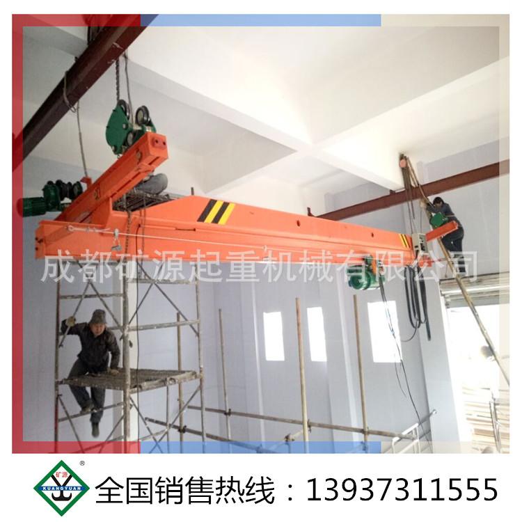 供應重慶貴州電動單梁懸掛起重機  LX型懸掛起重機