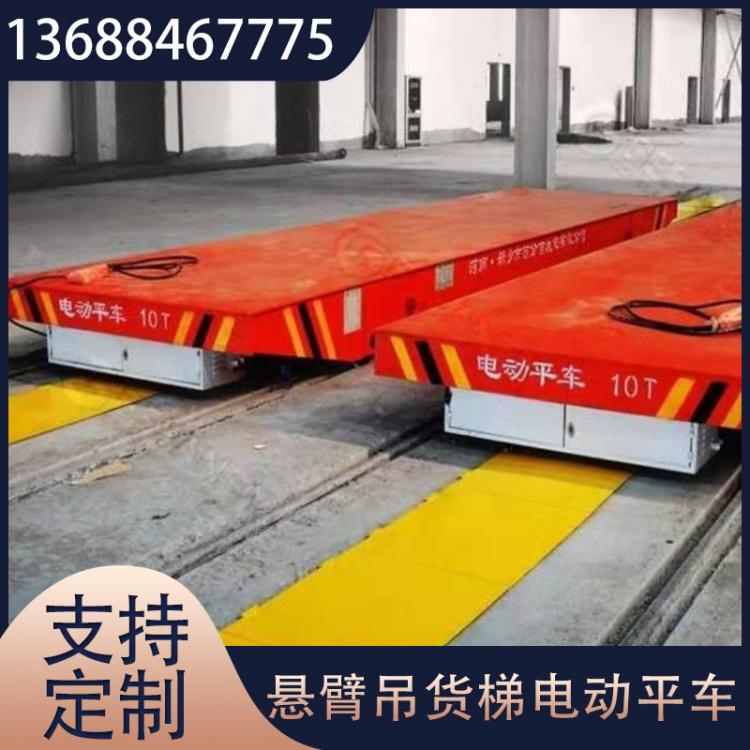 懸臂吊、貨梯、電動平車系列懸臂吊電動旋轉(zhuǎn)獨(dú)臂吊小型搖臂吊定制