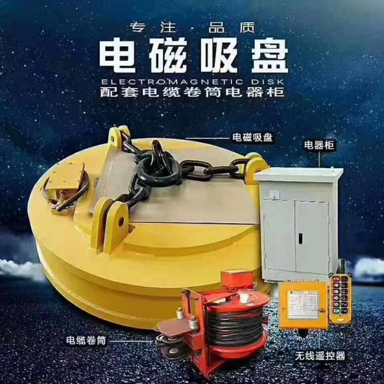 起重機(jī)配件系列 電磁吸盤 電器柜 電纜卷筒 支持定制