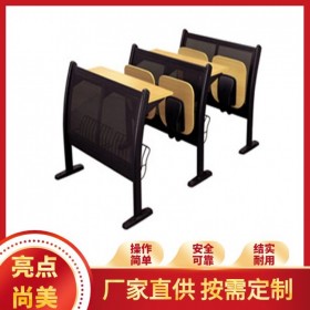 大學(xué)生階梯課桌 多媒體連排椅品質(zhì)可靠 課桌階梯 教室排椅 報(bào)告廳