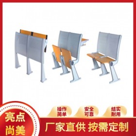 大學(xué)多媒體報(bào)告廳階梯教室排椅 學(xué)校課桌椅會(huì)議室報(bào)告廳連排椅子