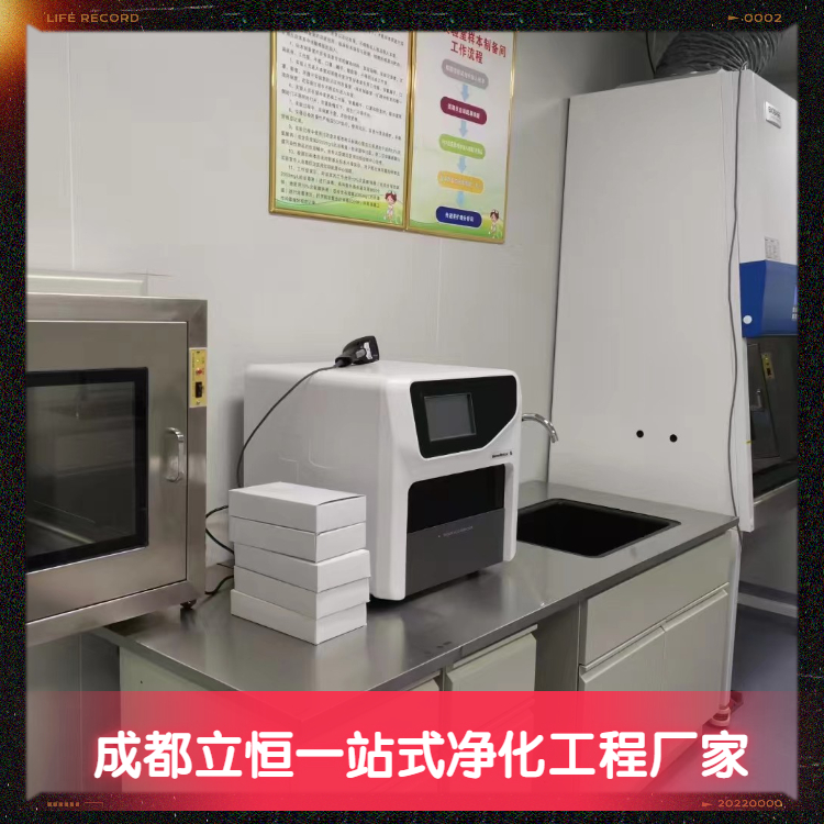 手術室凈化施工 數(shù)字化手術 室裝修工程 醫(yī)院無塵室凈化工程安裝