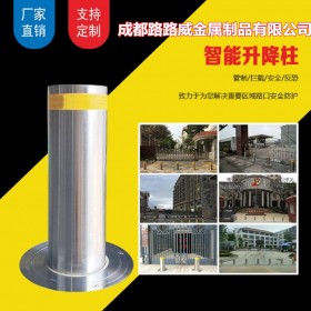 全自動液壓升降柱小區(qū)電動伸縮路樁園區(qū)不銹鋼路障學(xué)校防撞擋車樁