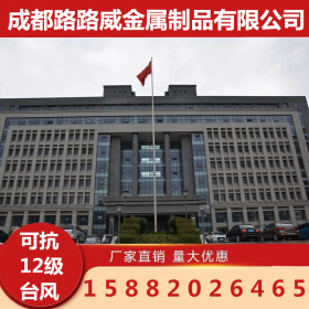 不銹鋼旗桿電動(dòng)旗桿廠家直銷